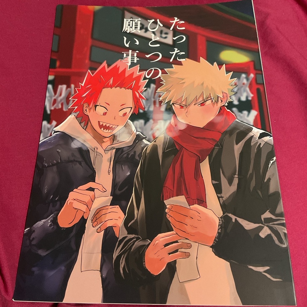 KiriBaku BL Yaoi Doujinshi Tatta Hitotsu no Negaigoto by Masoe